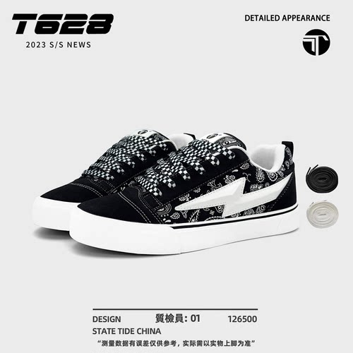 T628小众个性街头经典简约休闲百搭时尚闪电腰果花拼接设计滑板鞋 - 图2