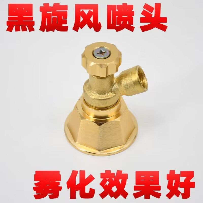 农用打药机高压喷雾器可调雾化喷头新款后调式防风省药水喷药喷头 - 图1