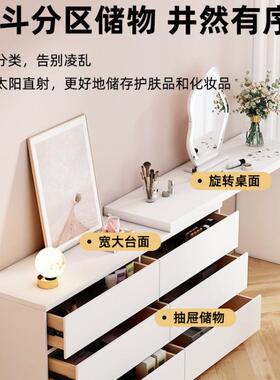 梳妆台风卧代室书桌斗柜一体现型简约网红轻奢小户奶油伸缩QUJ化