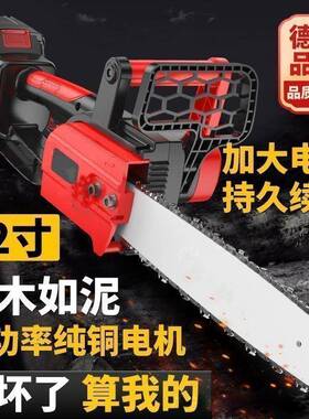 德国电锯锯电手提式家用树伐砍木锯户外树电动小DQR型修枝充锯电