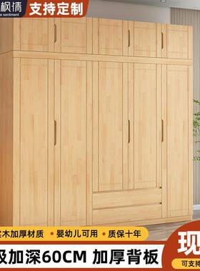 全实木衣橱柜家卧用室现型代简约小户对开门出租房儿AQF童衣亚马