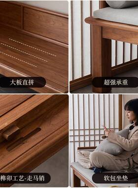 IL罗汉床新中式实木榆木户木型简约两用推老拉小实沙BUO发床