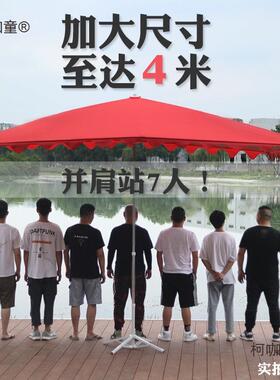 遮阳IPF伞摆户外摊四方太阳伞生意大号三轮大型庭院地摊大雨伞麦