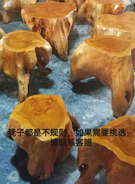 天然实根雕木脚凳茶几茶桌大板花TWS架底座坐凳原木三树根树桩墩