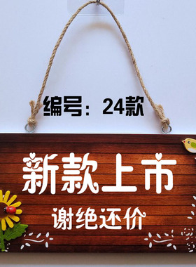 防水防晒挂牌欢迎光临门牌挂牌学校班牌酒吧植树牌房间牌可自定制