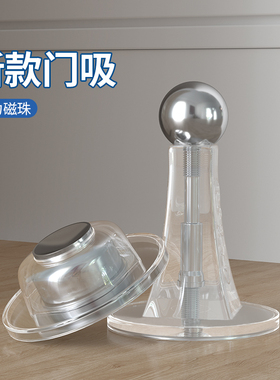 门吸免打孔强磁铁新款防撞门挡入户门后防碰撞神器化妆室磁力门阻