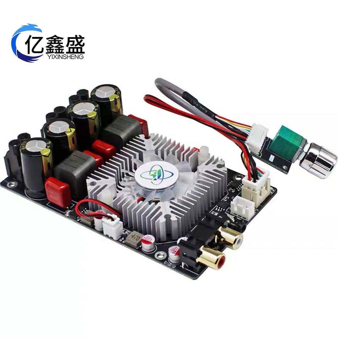 HiFi纯后TP支A351数AYO2字功放板大功率2*220W立体声持单级声道桥,淘宝优惠券,粉丝福利购,淘宝优惠卷