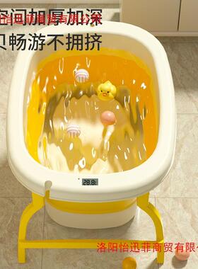 婴儿洗澡盆感温儿号童叠浴盆家123123折用可坐躺儿大浴宝宝泡澡桶