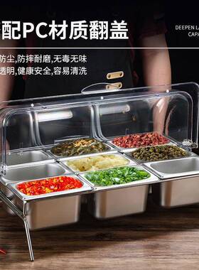 物透明盆翻AL100080盖食不粉锈钢展示盆冰配料调料多格盒自助餐防