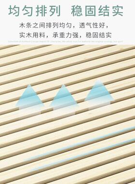 松木板实木床排骨架折叠木木板榻米防潮10024987铺板1.8米硬垫片