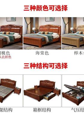 实木1.8高米主卧H6djja5F床双物人床1.5米实木床箱带抽屉大床储床
