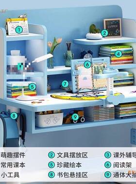 儿童学习小学可生学生课眼桌椅写字作业书桌桌ETXXZ-23套装升降桌