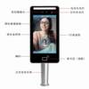 Dynamic access control face recognition machine face recognition access control attendance WON engineering system ground intelligence system smart campus system
