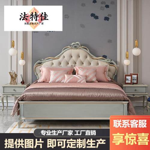 古典无品牌/法式奢轻实木新床简欧式主卧室1皮.8米软靠背主卧双人 - 图2