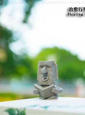 怀旧摩艾石像人造型眼镜架树脂托架笔筒笔托看书朗支架书桌面摆件