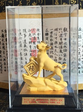 绒沙金摆件 十二生肖家居乔迁办公装饰品摆设 公司会销商务送礼品