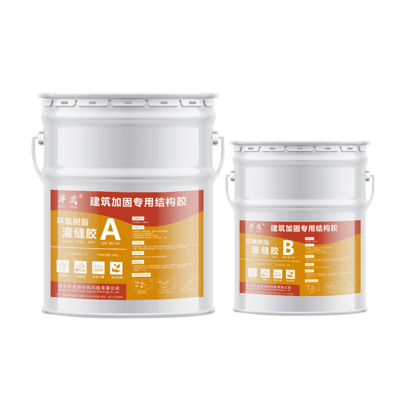 灌缝胶建筑结构空鼓混凝土裂缝修补胶水泥路面环氧树脂胶结构胶 - 图3