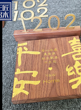 黑胡桃门牌实木牌雕刻民宿定制平安喜乐挂牌金属木板刻字个性定做