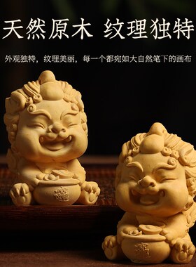 天然杨木招财貔貅摆件书桌客厅办公室桌面装饰品乔迁开业礼品摆件