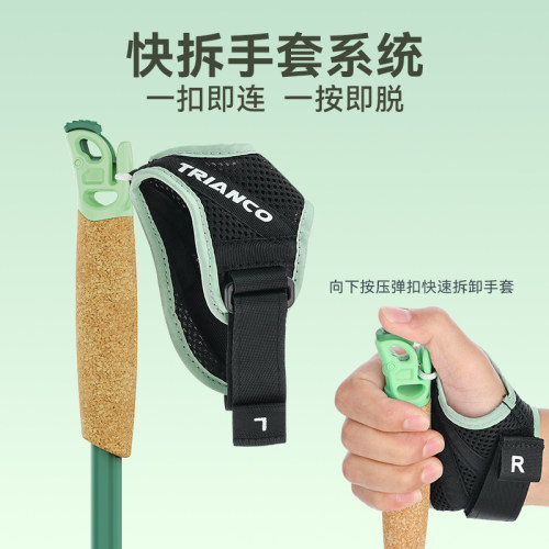 TRIANCO创氪越野跑登山杖碳纤维专业越野跑装备超轻便携折叠手杖 - 图0