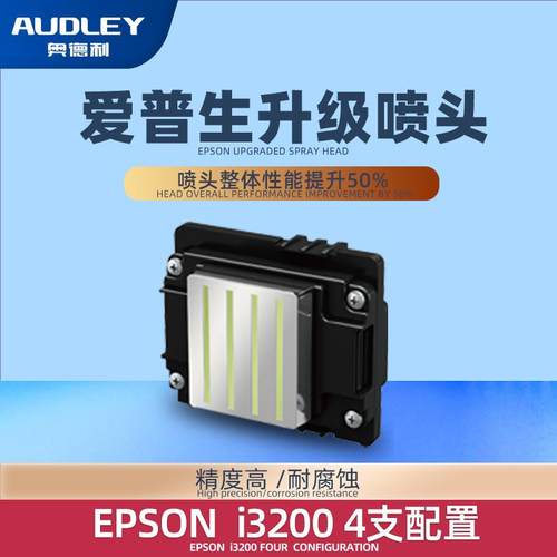 热升华旗帜机2.2米工业大型机器打印机直喷旗帜条幅双面透一体机 - 图2