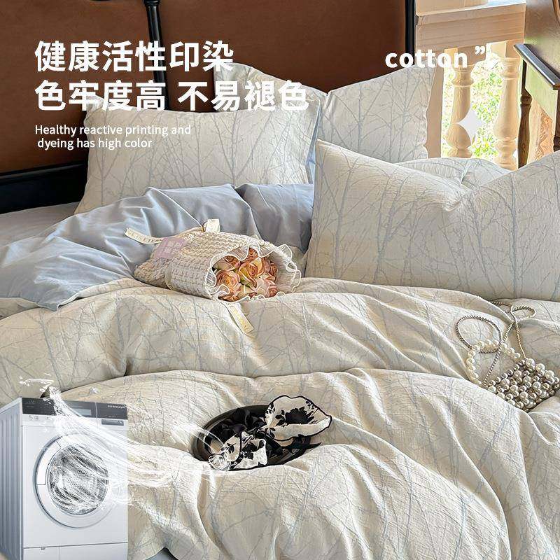 四季磨毛床上四件套南通提花纯棉三件套全棉加厚秋冬床品床单被套,淘宝优惠券,粉丝福利购,淘宝优惠卷