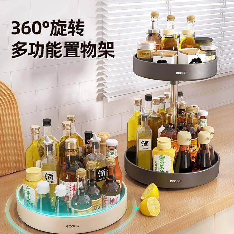旋转调置物架厨房台面多功能盐酱调F98S6MS7醋味料用品家用大油全,淘宝优惠券,粉丝福利购,淘宝优惠卷
