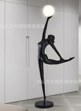 人形雕塑客厅落地灯艺术酒店大堂创意大型人体舞蹈室展会卖场摆件