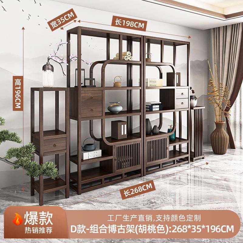 新中式实木博古架古董摆件展示架客厅隔断展示柜多宝阁置物架,淘宝优惠券,粉丝福利购,淘宝优惠卷