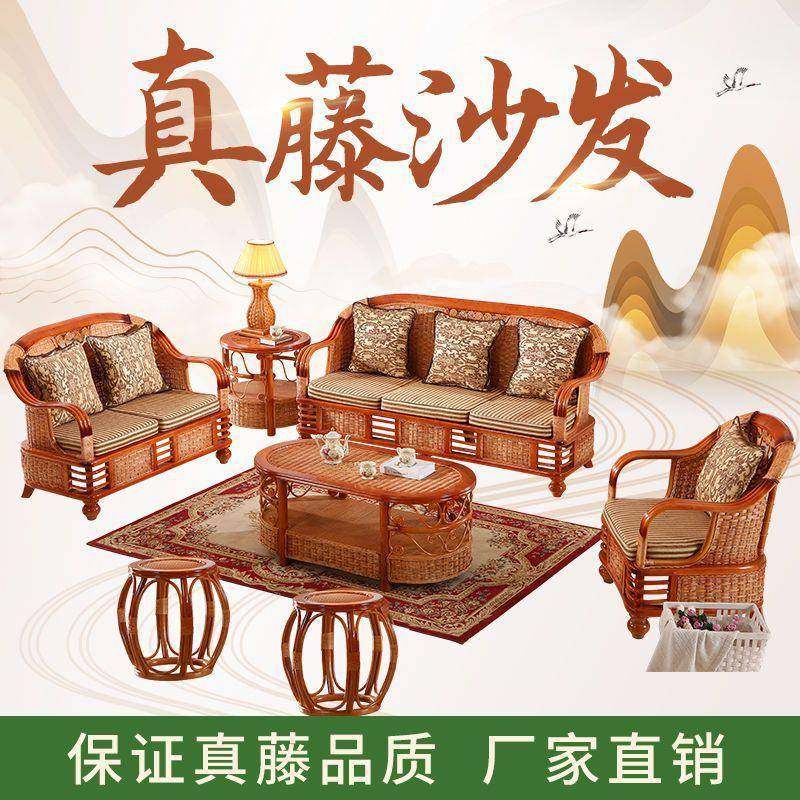 东南亚藤编沙发高档藤椅沙发客厅休沙三沙发家发WYQ用闲家具人腾,淘宝优惠券,粉丝福利购,淘宝优惠卷