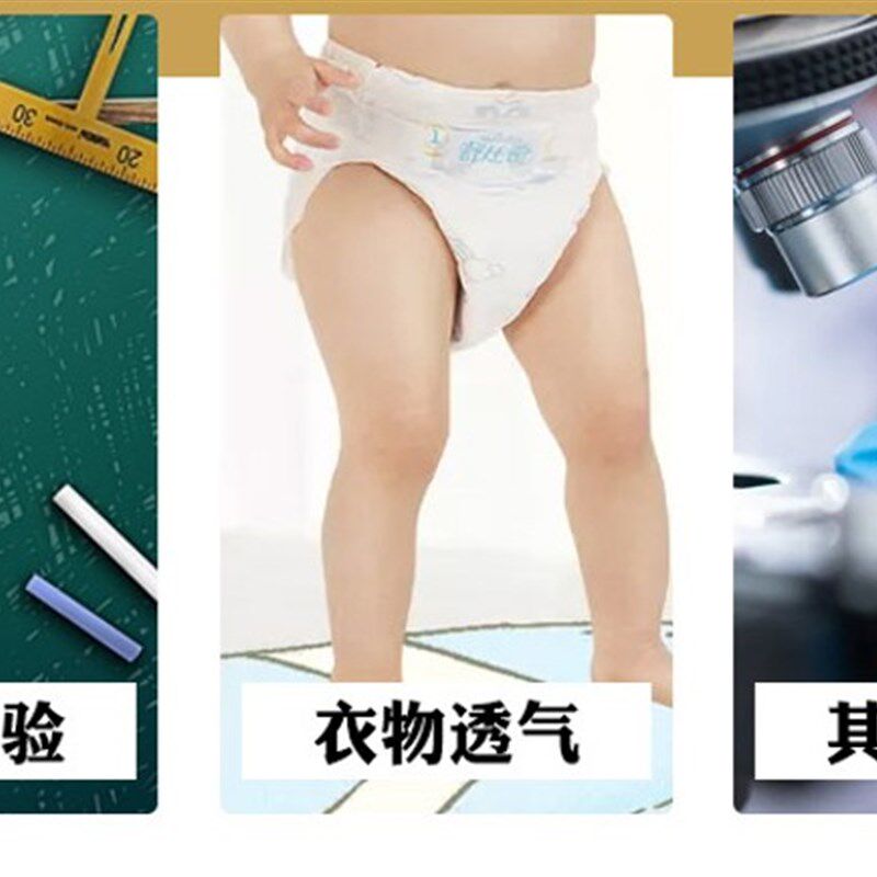 尿不湿不漏水透气对比演示架卫生巾防水测试仪器产品演示装置透明,淘宝优惠券,粉丝福利购,淘宝优惠卷