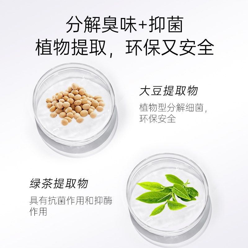 宠伴佳除臭喷雾宠物猫咪除臭剂室内抑菌去猫尿狗尿猫砂除味狗用品,淘宝优惠券,粉丝福利购,淘宝优惠卷