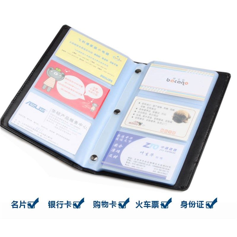 男式名片册 商务名片本 大容量名片簿名片夹 女士卡片册包集卡册,淘宝优惠券,粉丝福利购,淘宝优惠卷