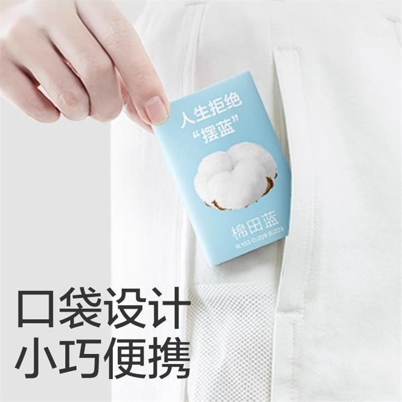 洗脸巾 棉花色口袋棉柔巾手帕纸便携旅行装干湿两用6包,淘宝优惠券,粉丝福利购,淘宝优惠卷