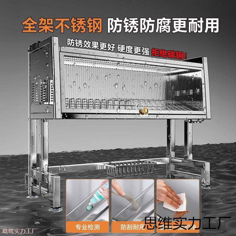 碗碟收纳洗碗水池上方厨沥水房槽架防尘碗柜3物0489184892不锈钢,淘宝优惠券,粉丝福利购,淘宝优惠卷