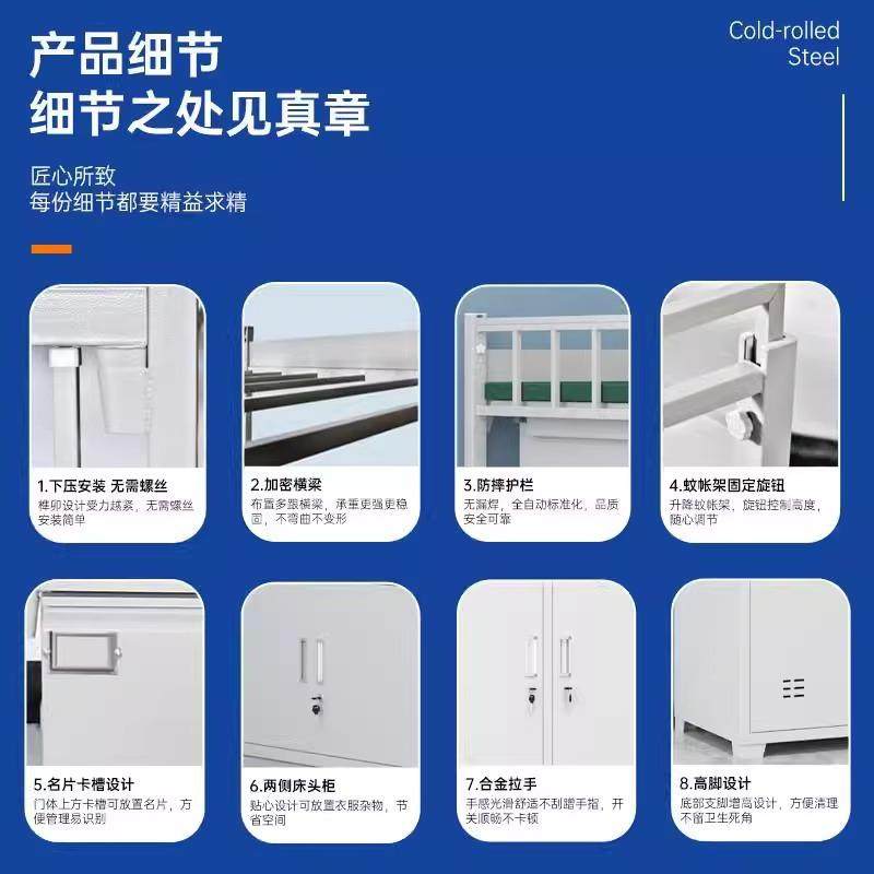 14制式床营具双层床铁上架床员工宿EJF舍床舍下务桌内柜学习桌宿,淘宝优惠券,粉丝福利购,淘宝优惠卷