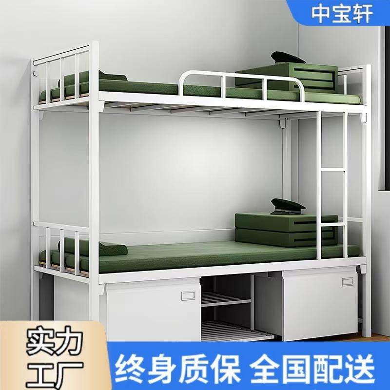 14制式床营具双层床铁上架床员工宿EJF舍床舍下务桌内柜学习桌宿,淘宝优惠券,粉丝福利购,淘宝优惠卷