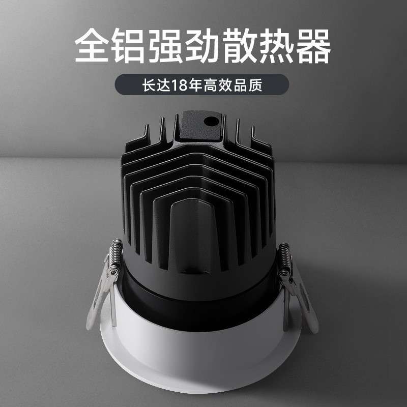 Hill spotlight embedded anti-glare wall washer full spectrum household extremely narrow frame led ceiling downlight living room
