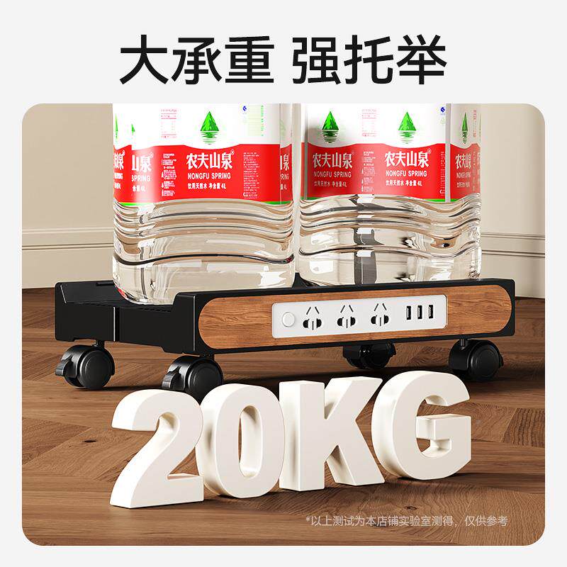 Desktop computer main F789 55 machine stand table moving chassis bottom tray seat office placement rack bracket