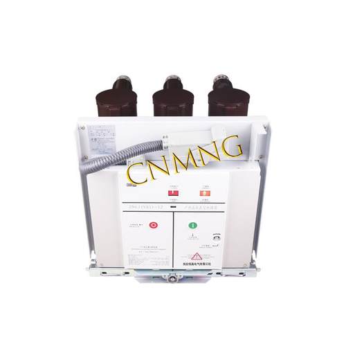 铭高ZN063（V1）-1WJH2/63A型S手车式户内式高压真空断路家器厂直 - 图3