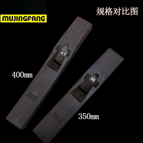 黑檀木工刨 二级黑檀木手工刨 手推刨 长刨子 木匠木工工具 - 图0