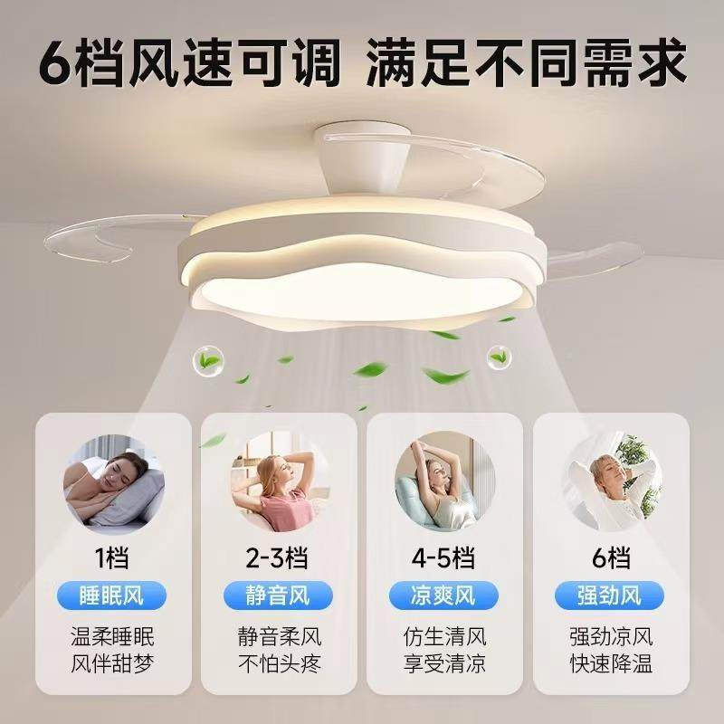 全谱护隐形风扇眼厅灯静音大风力卧室餐厅客吸顶423吊扇灯家用光,淘宝优惠券,粉丝福利购,淘宝优惠卷