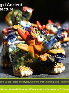 彩釉麒麟陶瓷摆件石湾陶艺彷古家居装饰开业乔迁客厅玄关办公桌