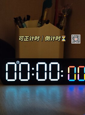 新款桌面电子钟带秒多功能计时器静音床头闹钟装电池夜光小闹钟