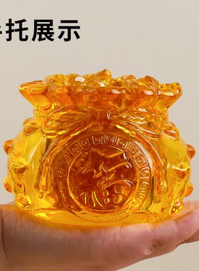 黄水晶聚福袋摆件琉璃存钱袋元宝招财聚财家居摆设开业乔迁送礼品