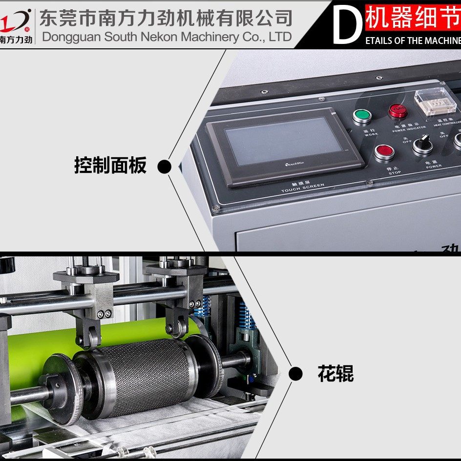 超声波一次性鞋套机机械无纺布鞋套机器非织造布生产线设备全自动,淘宝优惠券,粉丝福利购,淘宝优惠卷