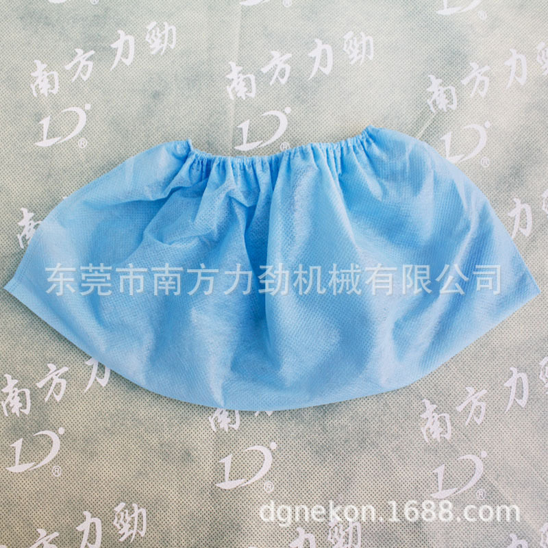 超声波一次性鞋套机机械无纺布鞋套机器非织造布生产线设备全自动,淘宝优惠券,粉丝福利购,淘宝优惠卷