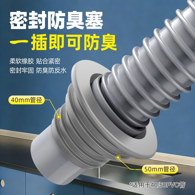 厨房下水管排水管水槽洗碗池通用下水器软套装道洗菜盆下水管配件,淘宝优惠券,粉丝福利购,淘宝优惠卷