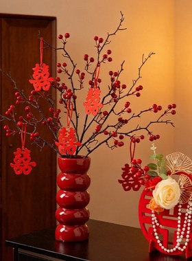 彷真红果花瓶结婚装饰摆件婚房客厅布置订婚家居电视柜桌面摆设