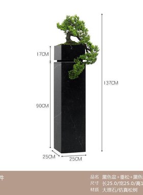 高档盆景花瓶迎客松摆件仿真景观中式酒店新售楼部落地松树室内装